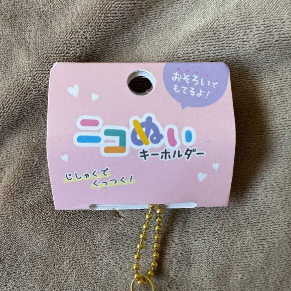 NWT Sanrio Cinnamoroll Nikonui Mascot Plush Doll Keychain LE from Japan, White - Picture 2 of 15